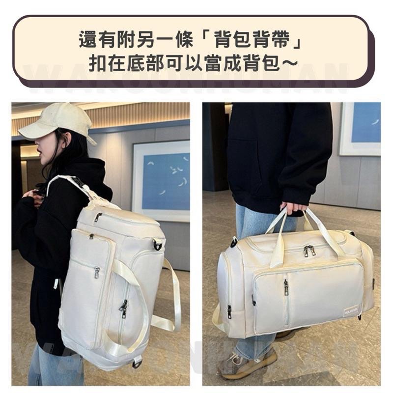 🛸台灣現貨 大容量兩用旅行包 可後背 斜背包 防潑水行李包 後背包 旅行包 拉桿包 健身包 運動包 登機袋 單肩包 背包-細節圖4