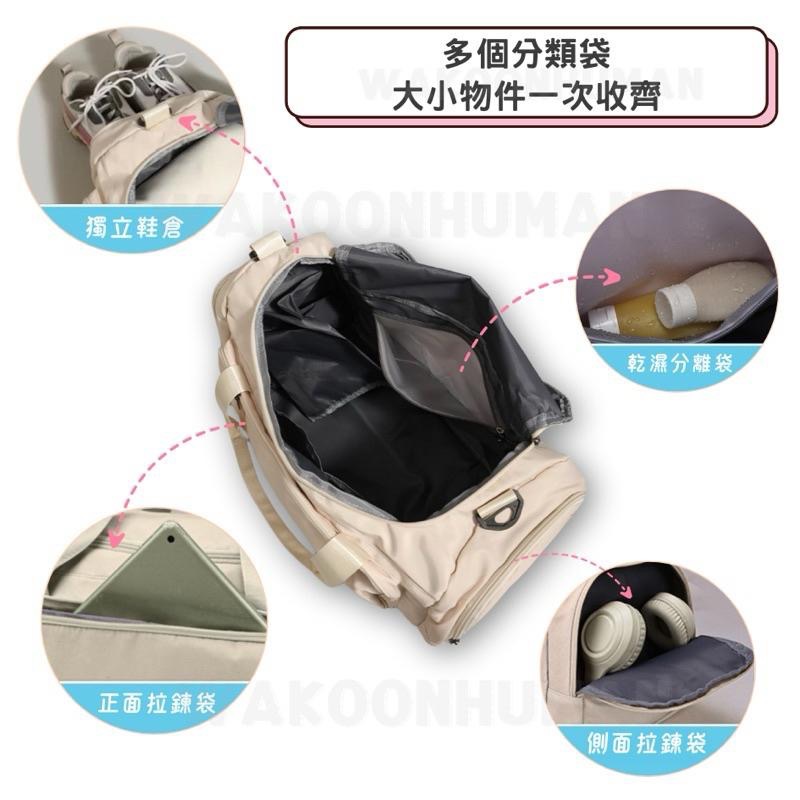 🛸台灣現貨 大容量兩用旅行包 可後背 斜背包 防潑水行李包 後背包 旅行包 拉桿包 健身包 運動包 登機袋 單肩包 背包-細節圖6