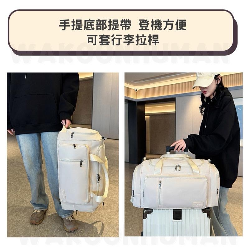 🛸台灣現貨 大容量兩用旅行包 可後背 斜背包 防潑水行李包 後背包 旅行包 拉桿包 健身包 運動包 登機袋 單肩包 背包-細節圖7