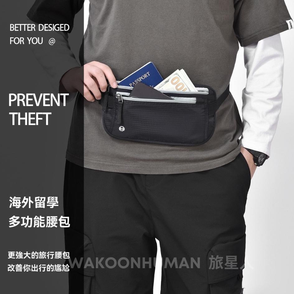 🛸台灣現貨 RFID防盜腰包 隱形腰包 RFID防盜包 貼身腰包 護照包 防盜包 歐洲 運動腰包 防扒包 收納包 護照夾-細節圖3