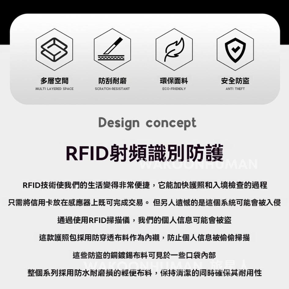 🛸台灣現貨 RFID防盜腰包 隱形腰包 RFID防盜包 貼身腰包 護照包 防盜包 歐洲 運動腰包 防扒包 收納包 護照夾-細節圖4