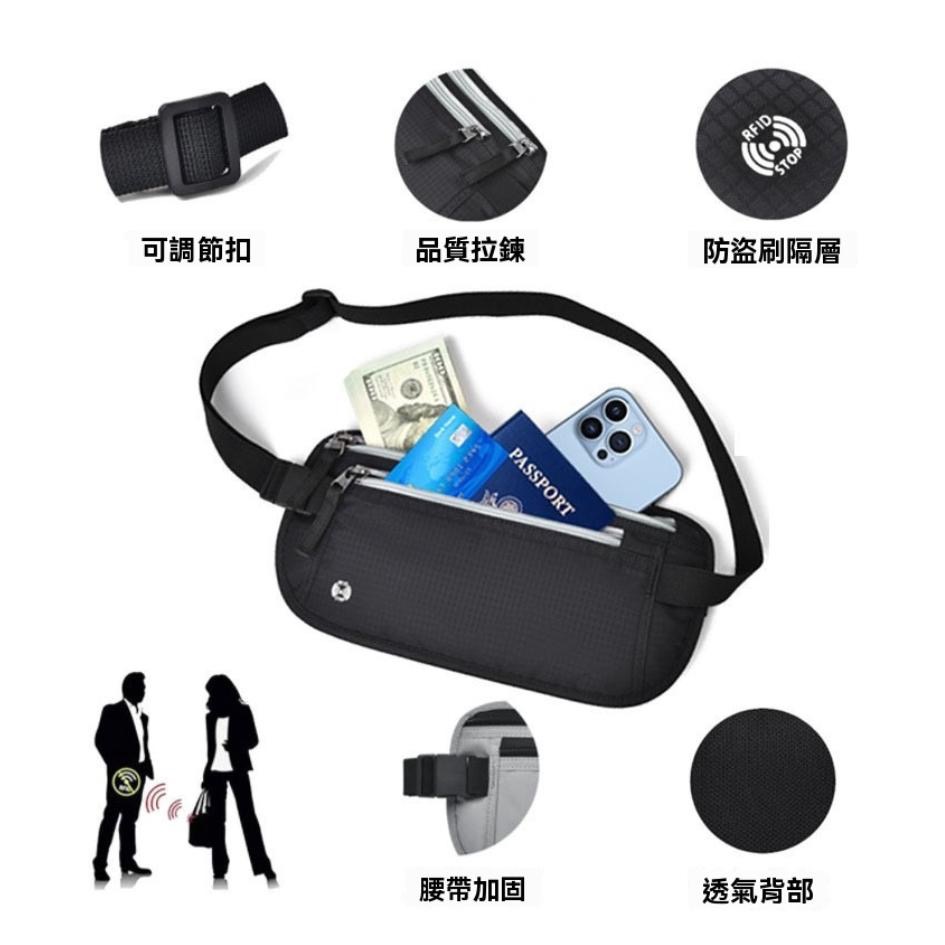 🛸台灣現貨 RFID防盜腰包 隱形腰包 RFID防盜包 貼身腰包 護照包 防盜包 歐洲 運動腰包 防扒包 收納包 護照夾-細節圖5