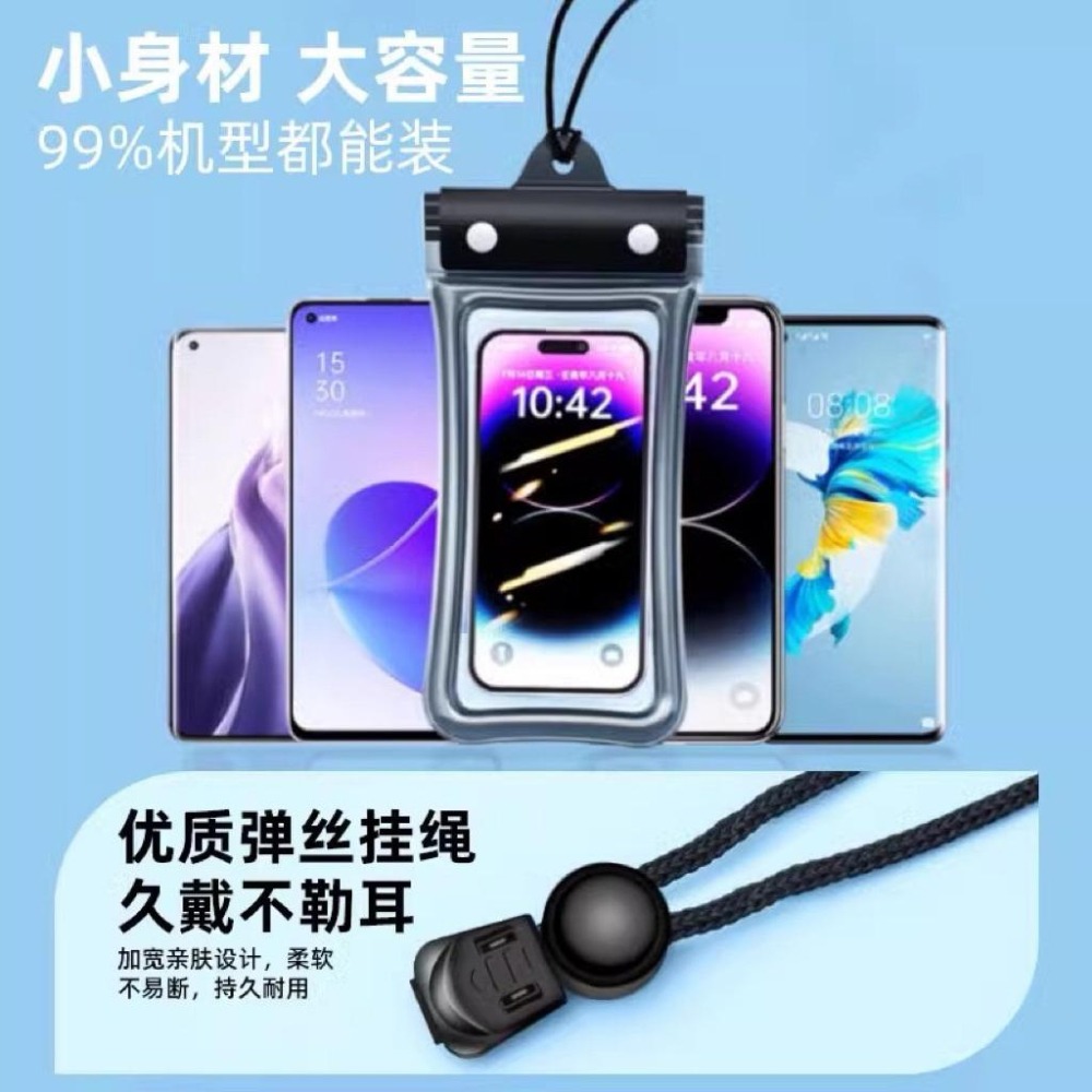 台灣現貨 氣囊防水手機袋 可觸控 IPX8級防水 防水袋 手機袋 防水包 收納袋 手機防水包 防水手機套-細節圖3