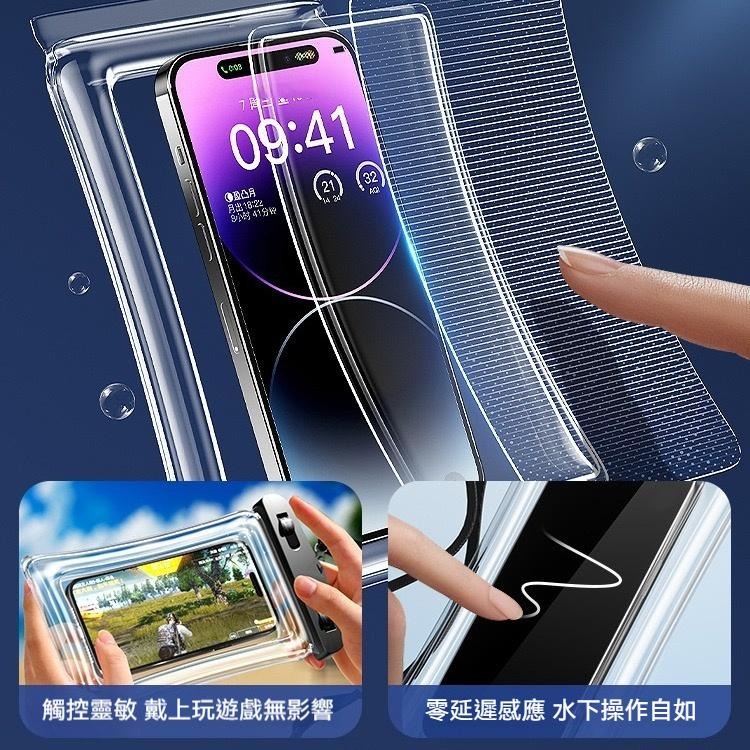 台灣現貨 氣囊防水手機袋 可觸控 IPX8級防水 防水袋 手機袋 防水包 收納袋 手機防水包 防水手機套-細節圖7