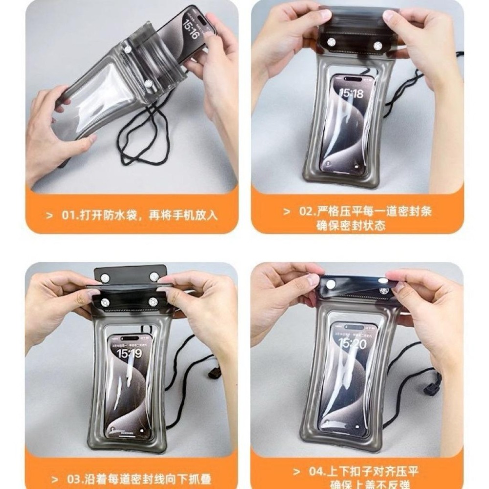 台灣現貨 氣囊防水手機袋 可觸控 IPX8級防水 防水袋 手機袋 防水包 收納袋 手機防水包 防水手機套-細節圖8