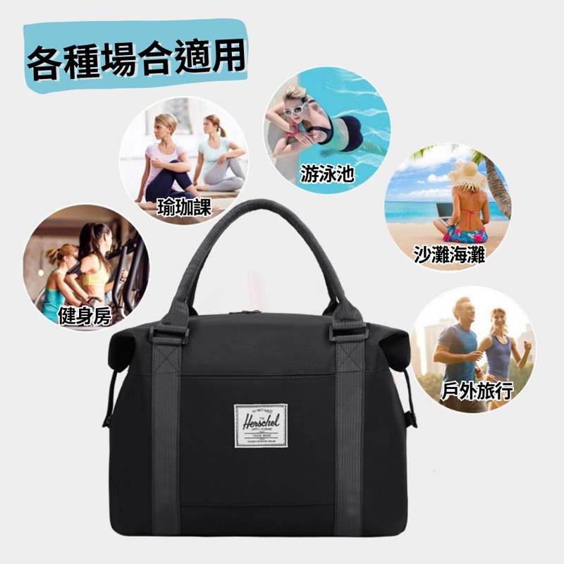 台灣現貨 贈送防水衣物袋 輕量旅遊運動包 旅行包 牛津布輕行李包 收納包 運動包 肩背包 登機袋 單肩包 帆布包-細節圖5