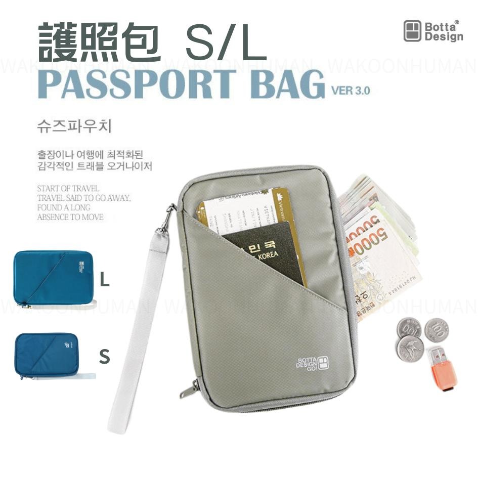 現貨 BOTTA DESIGN 韓系防潑水 護照包 護照夾 RFID防盜 零錢包 護照夾 證件夾 護照套 旅行護照包-細節圖3