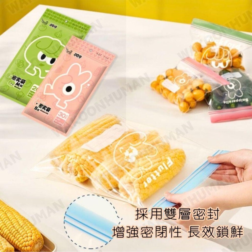 台灣現貨 出國隨身行李必備 透明加厚密封袋 PE雙夾鍊 瓶罐密封袋 分裝密封袋 封口袋 食物保鮮袋 透明夾鏈袋 密實袋-細節圖5