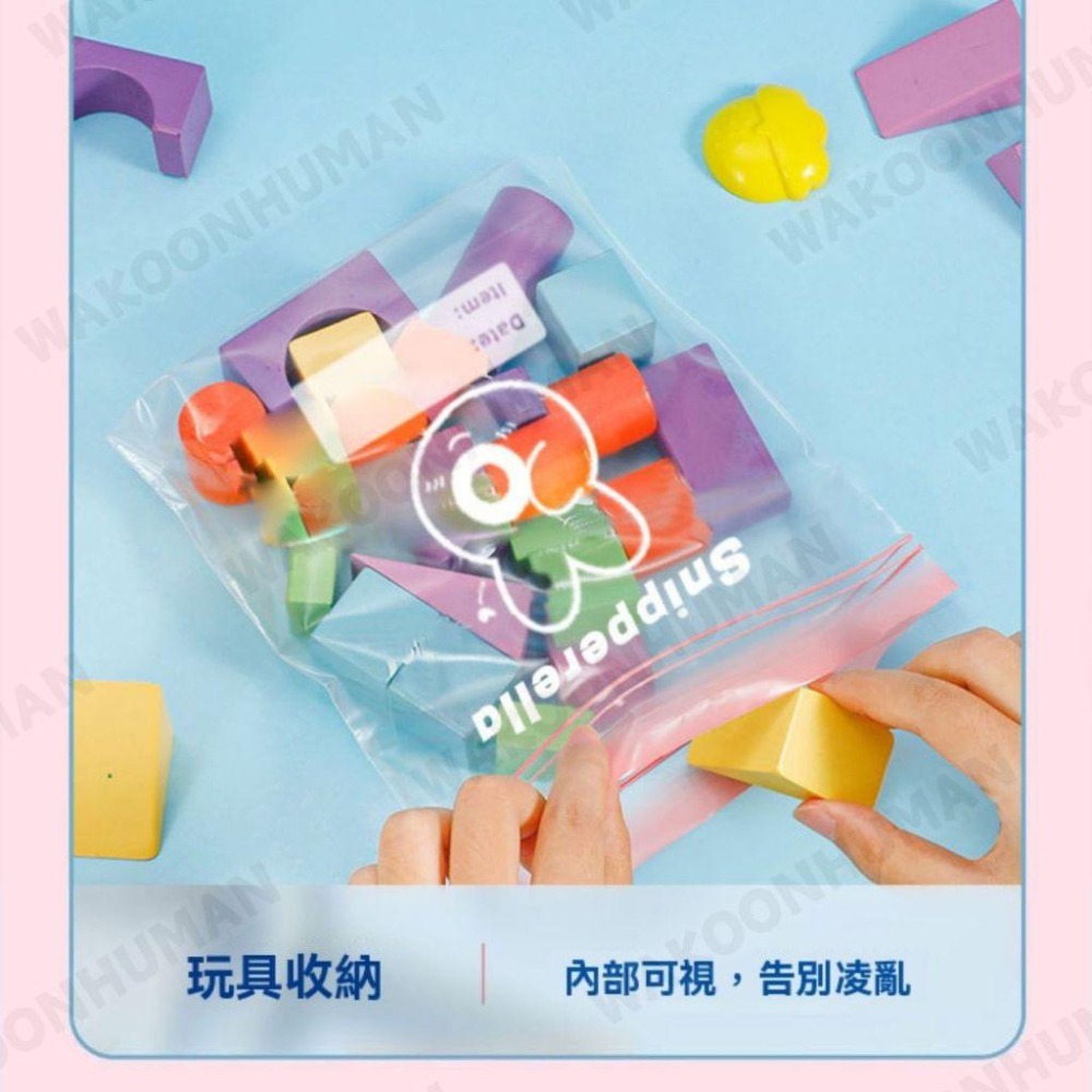 台灣現貨 出國隨身行李必備 透明加厚密封袋 PE雙夾鍊 瓶罐密封袋 分裝密封袋 封口袋 食物保鮮袋 透明夾鏈袋 密實袋-細節圖7