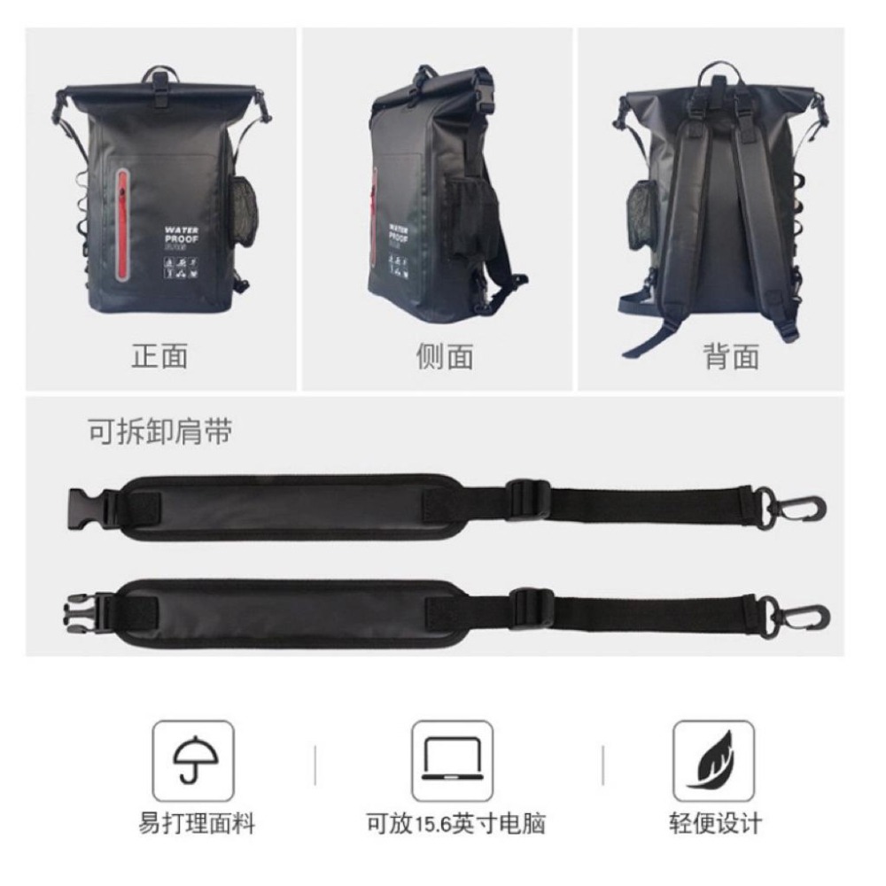 現貨 20L防水背包 避難防水背包 大容量防水包 防水袋 潑水節 後背包 防水漂流袋 防水包 防災包 避難 游泳 防水-細節圖7