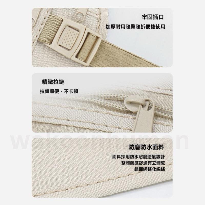 台灣現貨 旅行防盜隱形腰包 旅行防盜包 貼身腰包 護照包 防盜包 隱型腰包 運動腰包 防扒包 收納包 旅行-細節圖7