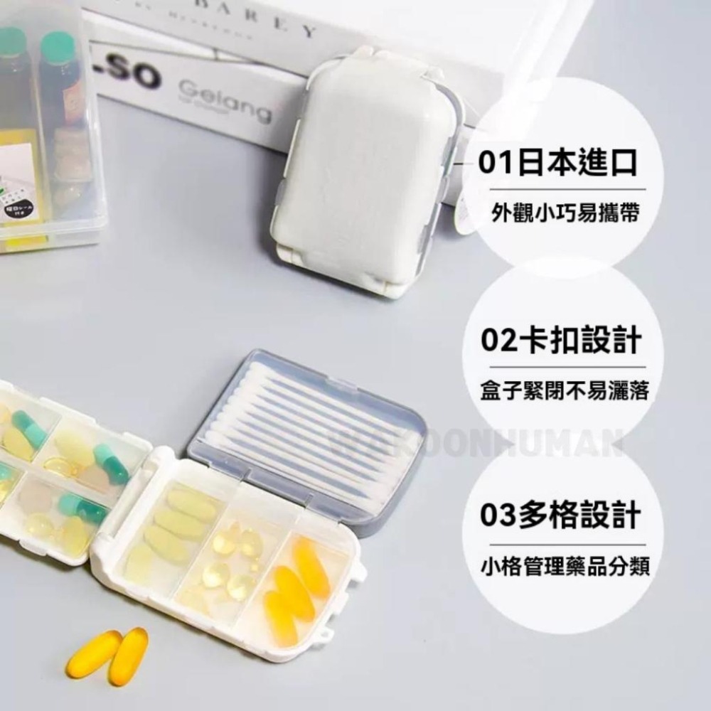 台灣現貨 日本7+1小藥盒 旅遊藥盒 便攜藥盒 隨身藥盒 7天藥盒 7日藥盒 一周藥盒 旅行藥盒 小藥盒 藥盒 耳環盒-細節圖4