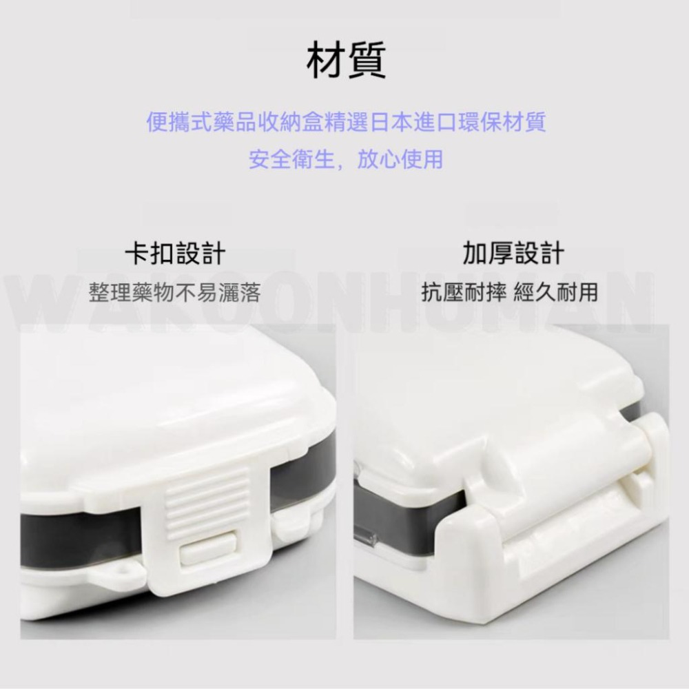 台灣現貨 日本7+1小藥盒 旅遊藥盒 便攜藥盒 隨身藥盒 7天藥盒 7日藥盒 一周藥盒 旅行藥盒 小藥盒 藥盒 耳環盒-細節圖6