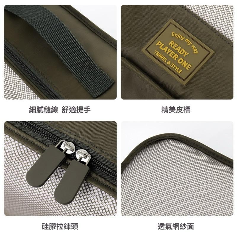 台灣出貨 旅行收納袋7件套 旅行收納袋 衣物收納袋 拉鍊袋 旅行壓縮袋 內衣袋 盥洗包 化妝包 旅行收納 衣物袋 鞋袋-細節圖4