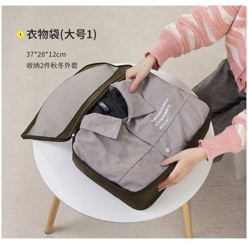 台灣出貨 旅行收納袋7件套 旅行收納袋 衣物收納袋 拉鍊袋 旅行壓縮袋 內衣袋 盥洗包 化妝包 旅行收納 衣物袋 鞋袋-細節圖5