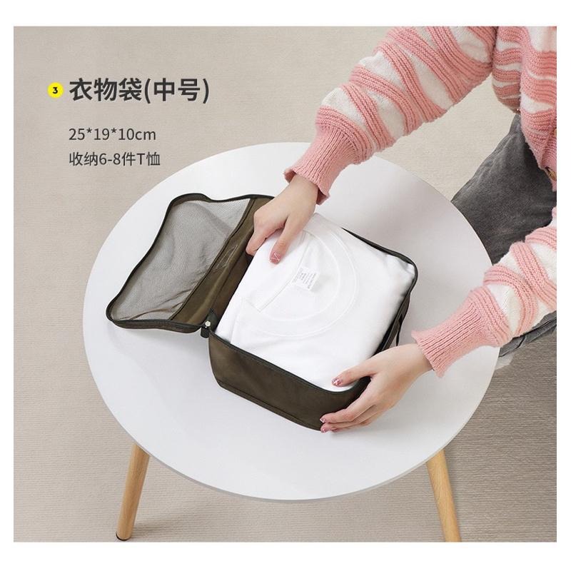 台灣出貨 旅行收納袋7件套 旅行收納袋 衣物收納袋 拉鍊袋 旅行壓縮袋 內衣袋 盥洗包 化妝包 旅行收納 衣物袋 鞋袋-細節圖6
