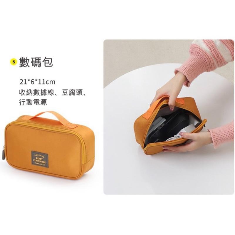 台灣出貨 旅行收納袋7件套 旅行收納袋 衣物收納袋 拉鍊袋 旅行壓縮袋 內衣袋 盥洗包 化妝包 旅行收納 衣物袋 鞋袋-細節圖8