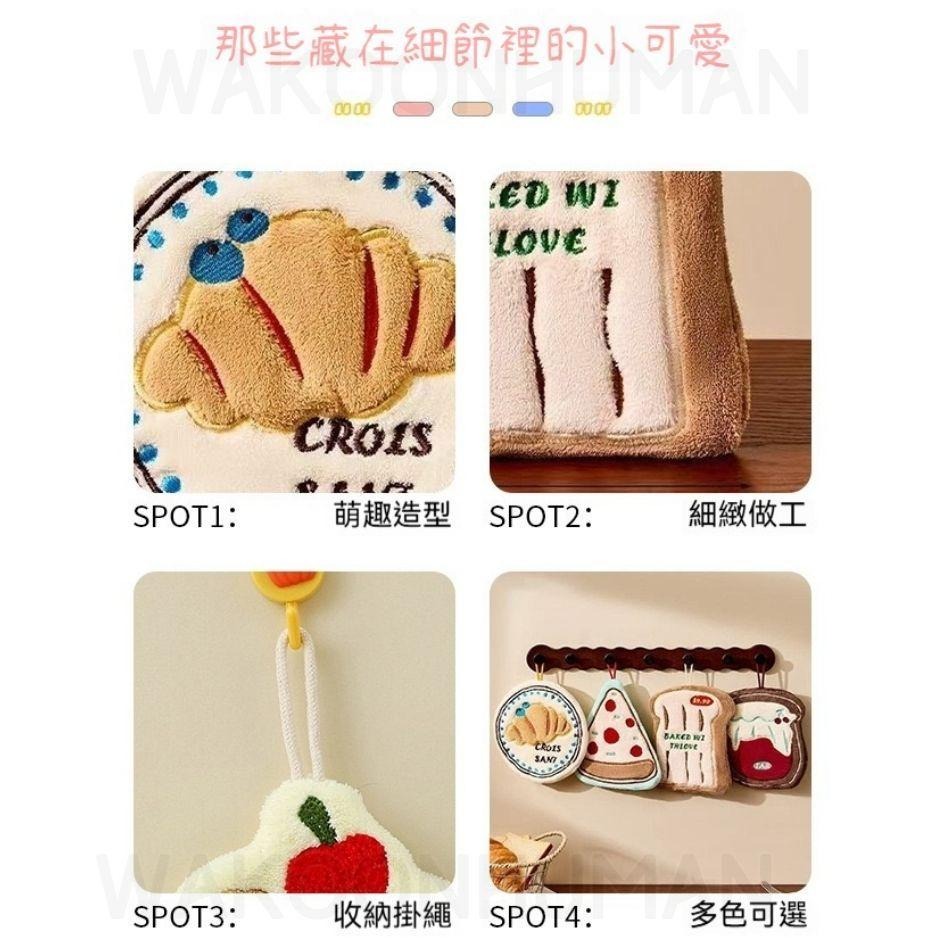 台灣現貨🔥質感空間 擦手巾 小松鼠熱拿鐵咖啡甜點系列擦手布 珊瑚絨擦手巾 抹布 廚房 浴室 擦手布 擦手巾-細節圖8