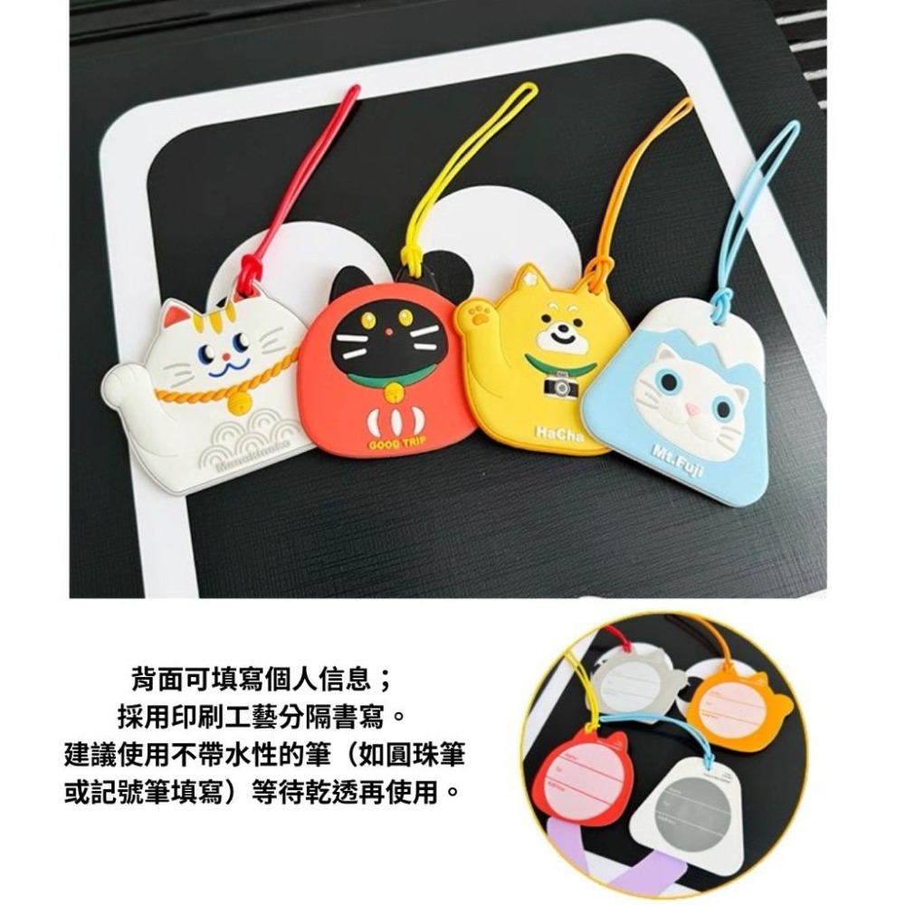 台灣現貨 招財貓行李吊牌 平安御守行李吊牌 開運吊牌 吐司行李吊牌 登機牌 識別證 吊飾 行李掛牌 行李箱吊牌 掛牌-細節圖9