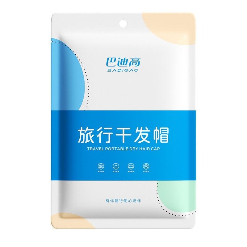 台灣現貨 加厚旅行乾髮帽 免洗瞬吸乾髮巾 免洗髮帽 一次性乾髮帽 擦髮毛巾 乾髮帽 包頭巾 乾髮帽 免洗毛巾 爾木萄-細節圖2