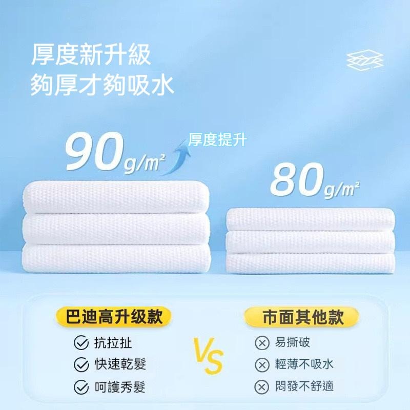 台灣現貨 加厚旅行乾髮帽 免洗瞬吸乾髮巾 免洗髮帽 一次性乾髮帽 擦髮毛巾 乾髮帽 包頭巾 乾髮帽 免洗毛巾 爾木萄-細節圖5