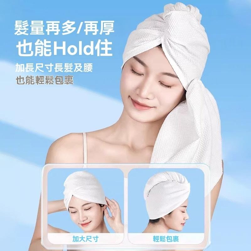 台灣現貨 加厚旅行乾髮帽 免洗瞬吸乾髮巾 免洗髮帽 一次性乾髮帽 擦髮毛巾 乾髮帽 包頭巾 乾髮帽 免洗毛巾 爾木萄-細節圖6