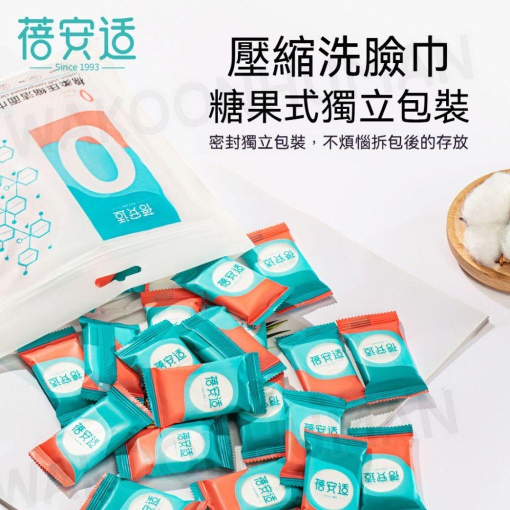 台灣現貨 蓓安適 壓縮毛巾 旅行壓縮毛巾 一次性毛巾 拋棄式毛巾 免洗毛巾 一次性面巾 潔面巾 免洗洗臉巾 壓縮洗臉巾-細節圖3