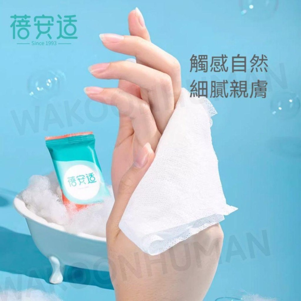 台灣現貨 蓓安適 壓縮毛巾 旅行壓縮毛巾 一次性毛巾 拋棄式毛巾 免洗毛巾 一次性面巾 潔面巾 免洗洗臉巾 壓縮洗臉巾-細節圖5