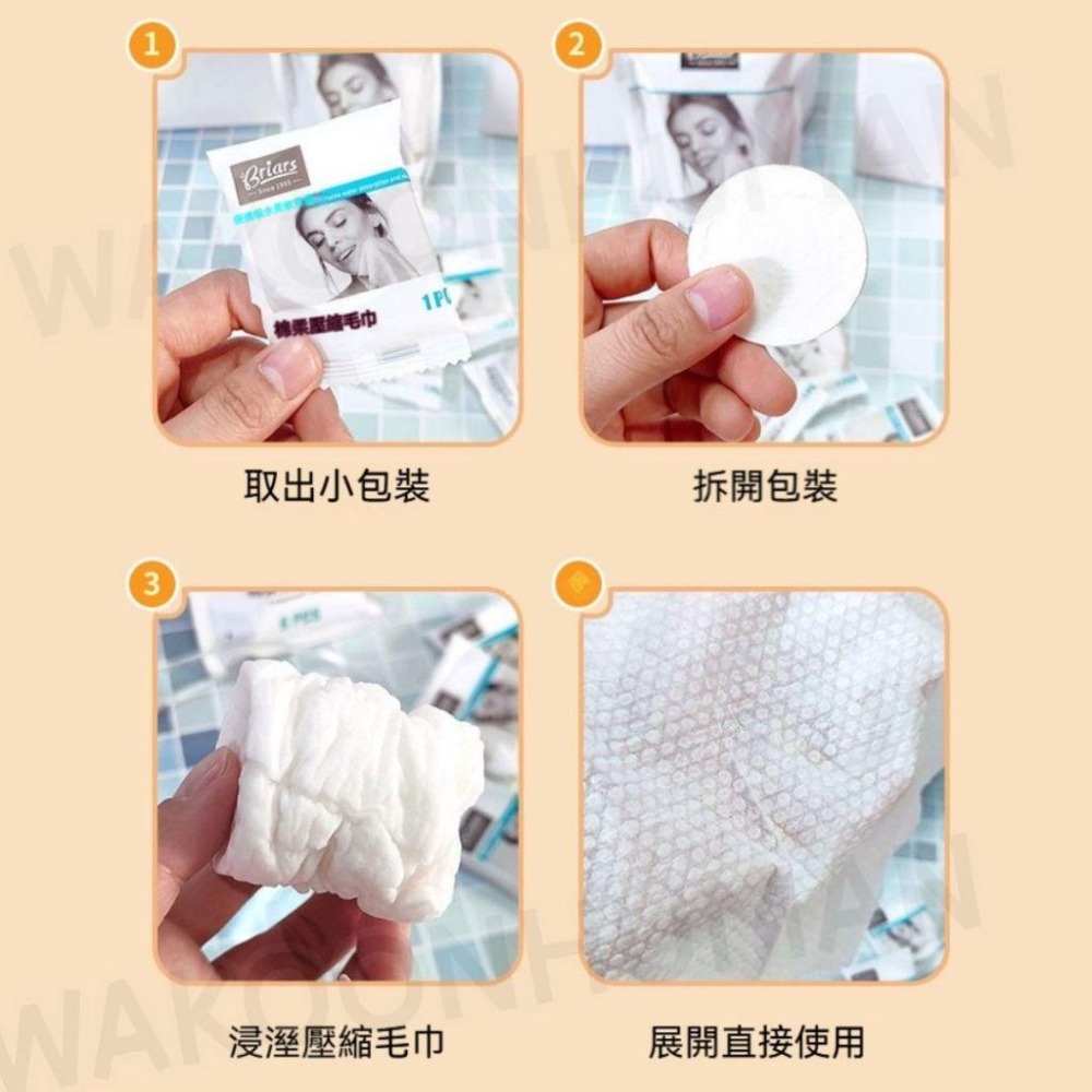 台灣現貨 蓓安適 壓縮毛巾 旅行壓縮毛巾 一次性毛巾 拋棄式毛巾 免洗毛巾 一次性面巾 潔面巾 免洗洗臉巾 壓縮洗臉巾-細節圖8