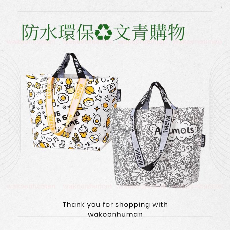 台灣現貨 防水購物袋 沙灘袋 大容量環保袋 尼龍袋 編織袋 環保購物袋 手提袋 側背包 袋 便當袋-細節圖3