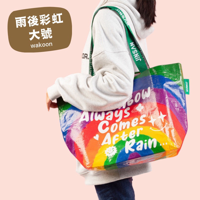 台灣現貨 防水購物袋 沙灘袋 大容量環保袋 尼龍袋 編織袋 環保購物袋 手提袋 側背包 袋 便當袋-規格圖9
