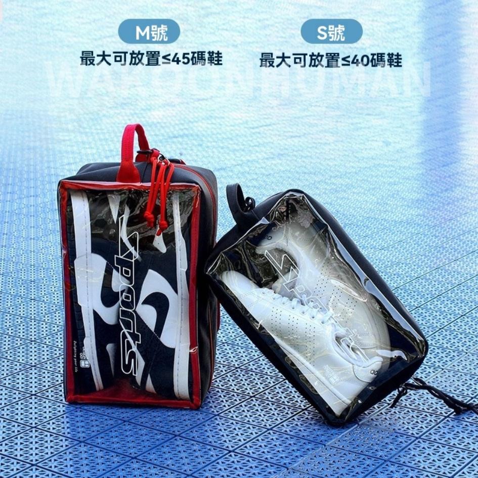 現貨 BOTTA DESIGN 專業運動防水收納包 球鞋包 游泳包 手提鞋包 斜背包 球鞋收納包 旅行鞋袋 鞋包 防水-細節圖9