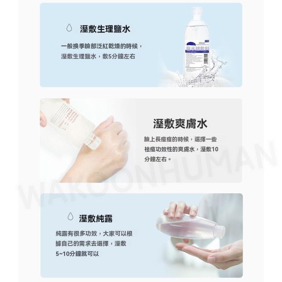 台灣現貨JOYTOUR 獨立包裝 壓縮面膜 10粒 旅遊面膜紙 面膜粒 一次性面膜 拋棄式面膜 面膜錠 面膜 糖果面膜-細節圖7