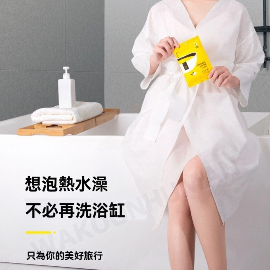 台灣現貨JOYTOUR®  一次性泡澡袋 耐熱衛生泡澡袋 通用免洗浴缸袋 旅行免洗 免洗泡澡袋 浴缸隔髒袋 飯店 旅行-細節圖4