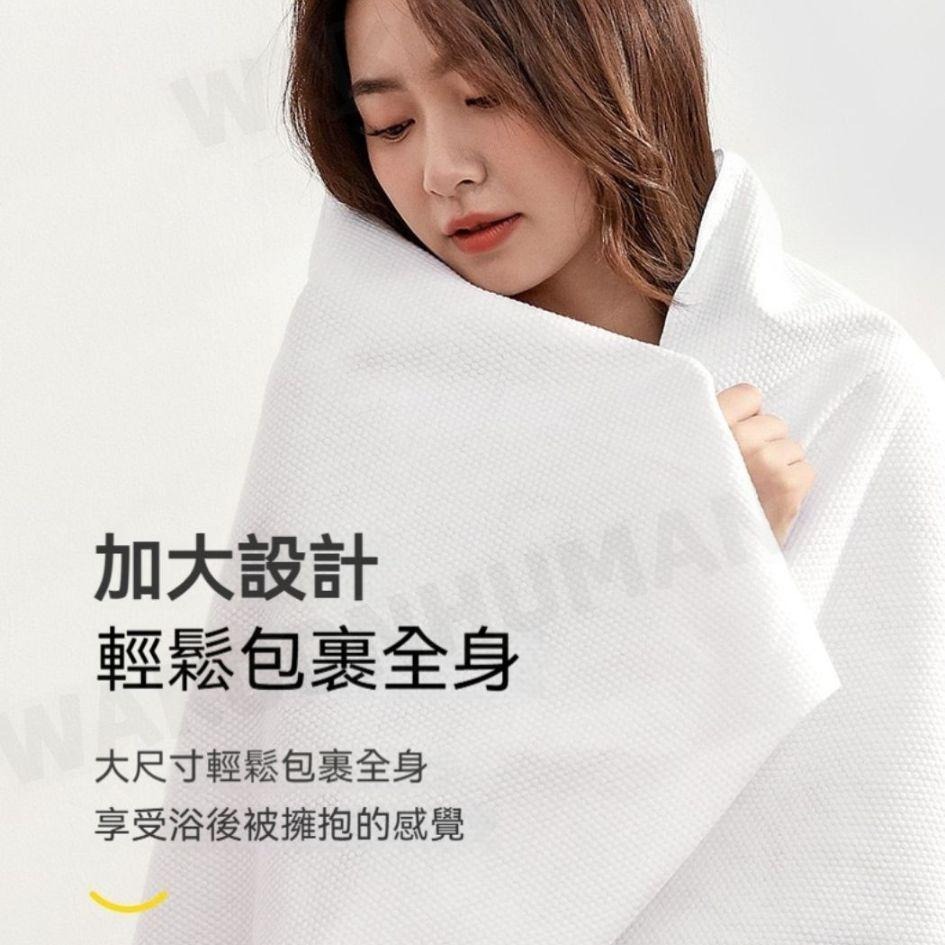 台灣現貨 JOYTOUR® 免洗浴巾毛巾組 衛生滅菌真空 免洗浴巾 免洗浴巾 一次性浴巾 一次性毛巾 泡湯露營 乾髮帽-細節圖7