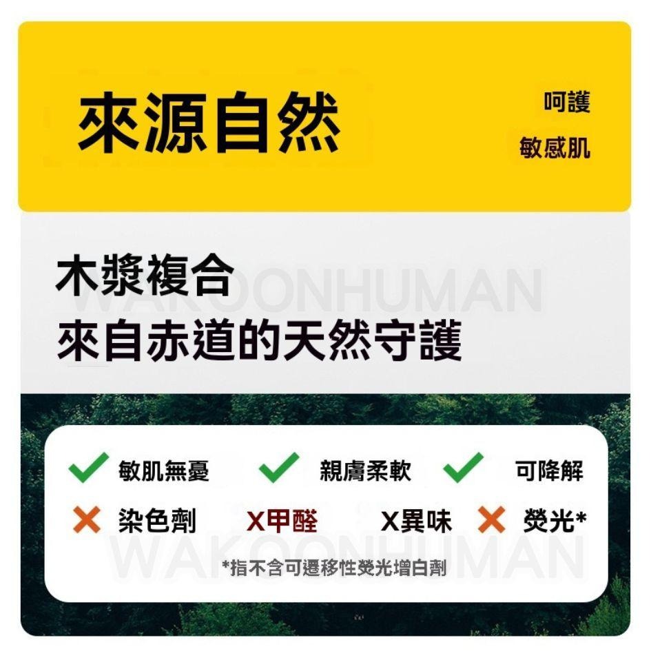 台灣現貨 JOYTOUR® 免洗浴巾毛巾組 衛生滅菌真空 免洗浴巾 免洗浴巾 一次性浴巾 一次性毛巾 泡湯露營 乾髮帽-細節圖9