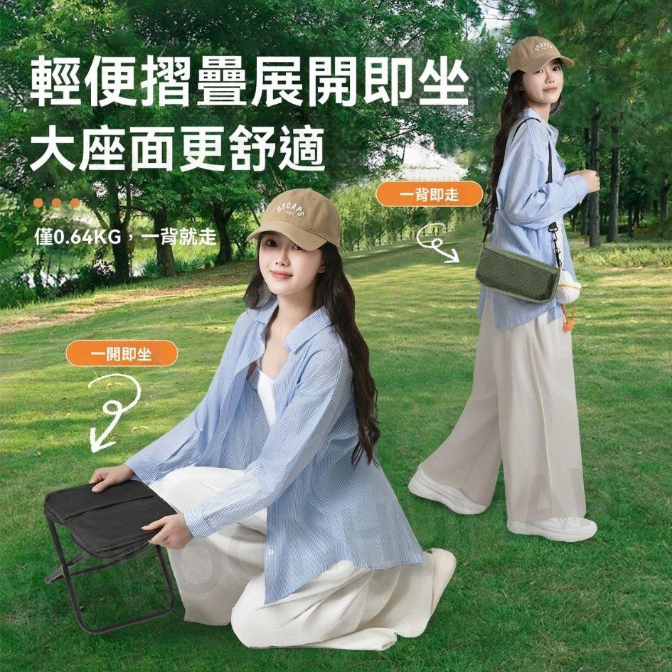 🛸台灣現貨 排隊神器 露營野餐 可斜背折疊椅 收納板凳 收納椅 露營椅 折疊椅 摺疊凳 凳子 小椅子 折疊椅-細節圖3