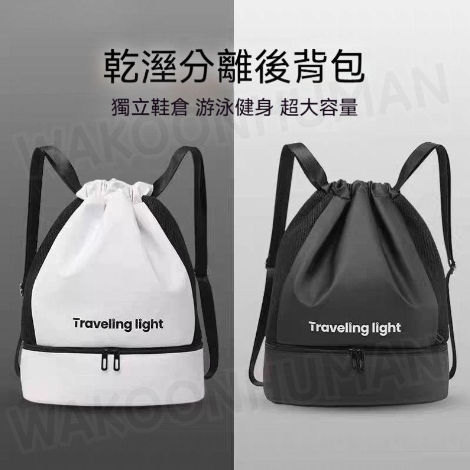 🛸台灣現貨 防潑水收納背包 輕量尼龍背包 背包 游泳包 健身包 旅行旅遊 束口後背包 後背包 雙肩包 筆電包-細節圖3