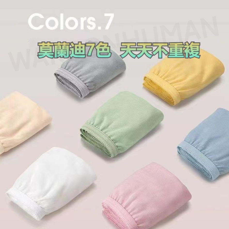 台灣現貨 莫蘭迪5日拋內褲 免洗內褲 女 獨立包裝 內褲 女生免洗內褲 旅行免洗內褲 孕婦免洗褲 生理期 免洗褲 待產-細節圖4