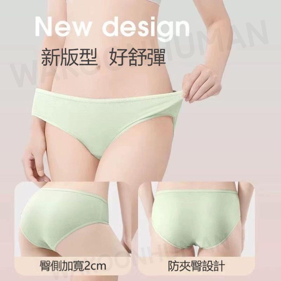 台灣現貨 莫蘭迪5日拋內褲 免洗內褲 女 獨立包裝 內褲 女生免洗內褲 旅行免洗內褲 孕婦免洗褲 生理期 免洗褲 待產-細節圖5