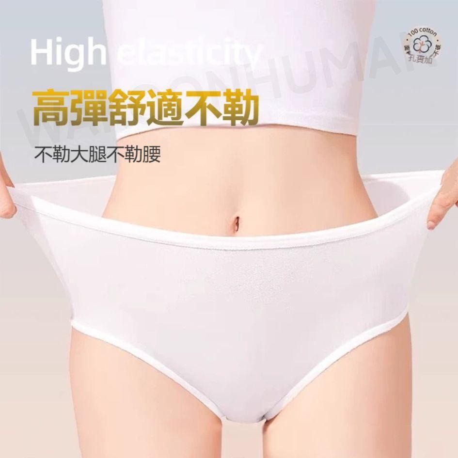 台灣現貨 莫蘭迪5日拋內褲 免洗內褲 女 獨立包裝 內褲 女生免洗內褲 旅行免洗內褲 孕婦免洗褲 生理期 免洗褲 待產-細節圖6