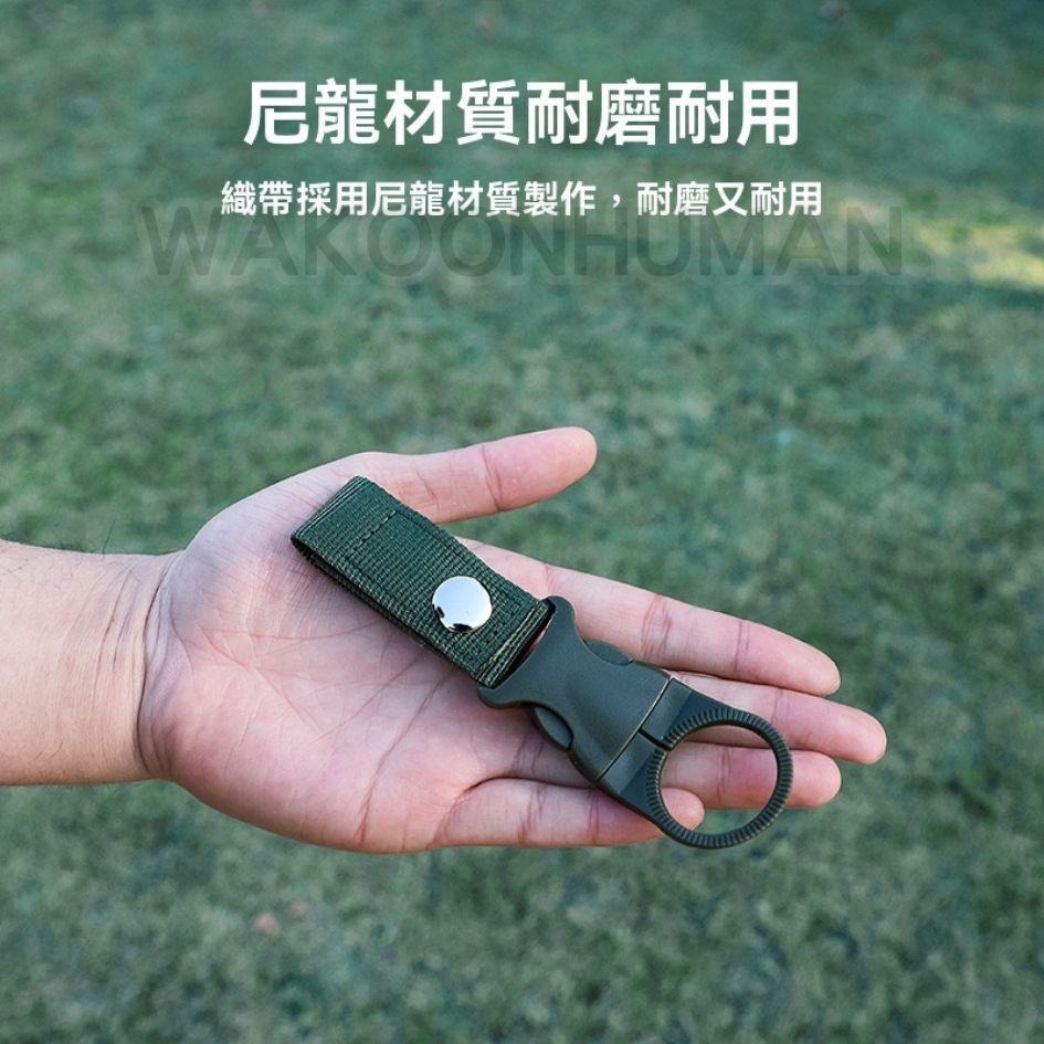 台灣現貨 戰術水瓶掛扣 寶特瓶扣環 水壺掛帶 腰間掛帶 水壺扣 礦泉水扣 背包水瓶掛扣 扣環 包包掛帶 水壺背帶 露營-細節圖7