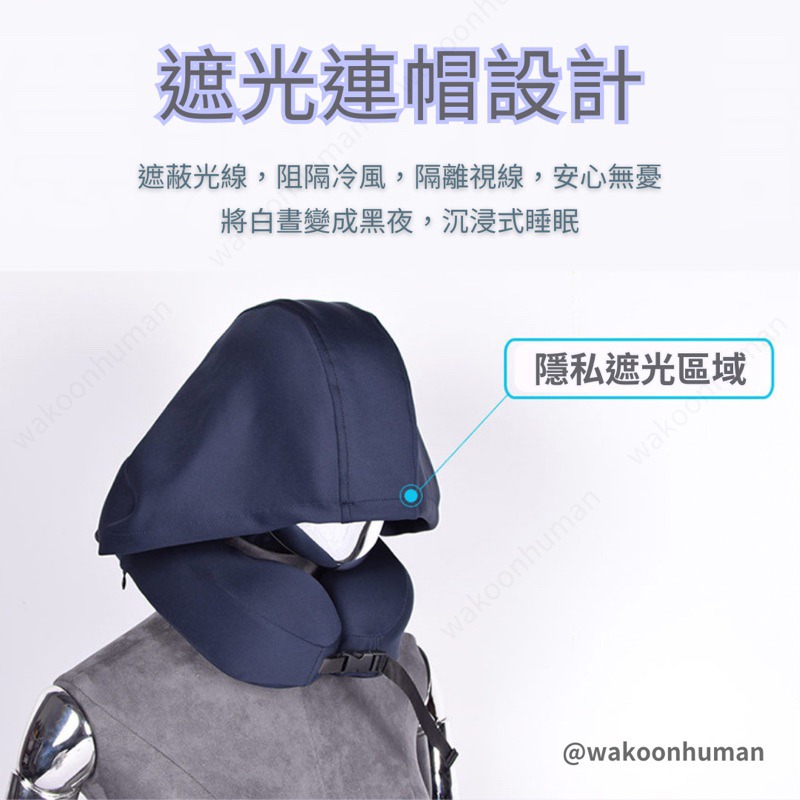 台灣現貨 HOUSEHOLD人體工學連帽頸枕 記憶枕 U型枕 旅行 飛機枕 午睡枕 護頸枕 連帽頸枕 頸枕-細節圖3