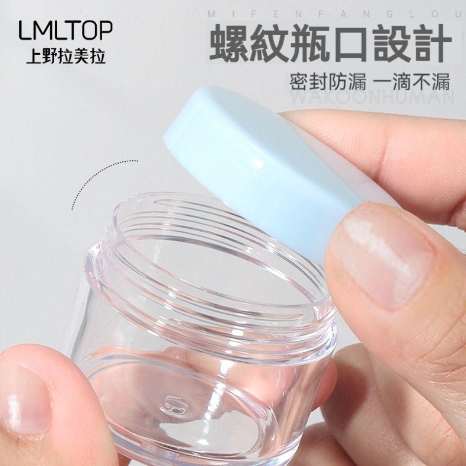 台灣現貨 20g質量款旅行面霜罐 藥膏罐 分裝盒 眼霜 化妝品分裝 霜膏罐 乳液分裝瓶 分裝瓶 旅行分裝 膏霜瓶 霜罐-細節圖5