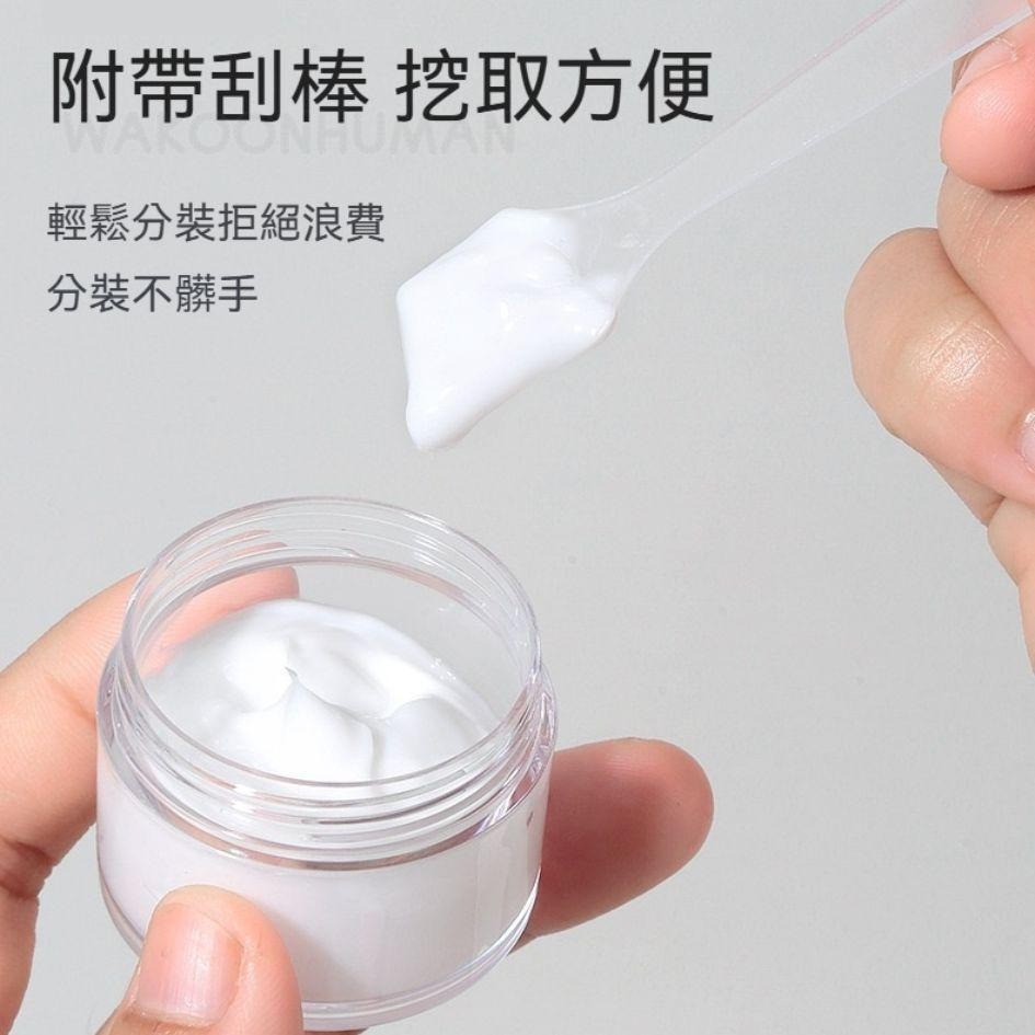 台灣現貨 20g質量款旅行面霜罐 藥膏罐 分裝盒 眼霜 化妝品分裝 霜膏罐 乳液分裝瓶 分裝瓶 旅行分裝 膏霜瓶 霜罐-細節圖6