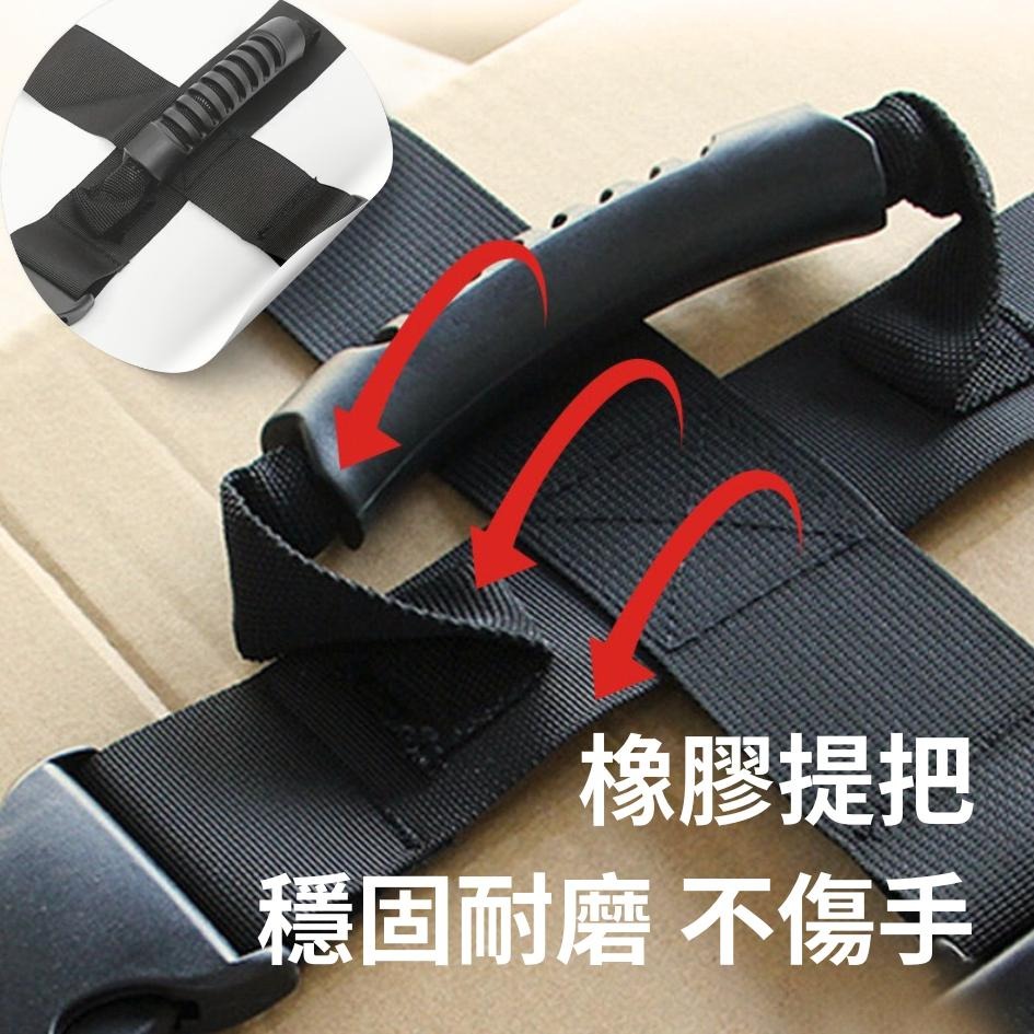 台灣現貨 提重神器 3C家電提手 手提綁帶 重物提帶 重物綁帶 手提箱綁帶 行李束帶 紙箱綁帶 綑綁帶 十字提帶 提重-細節圖3
