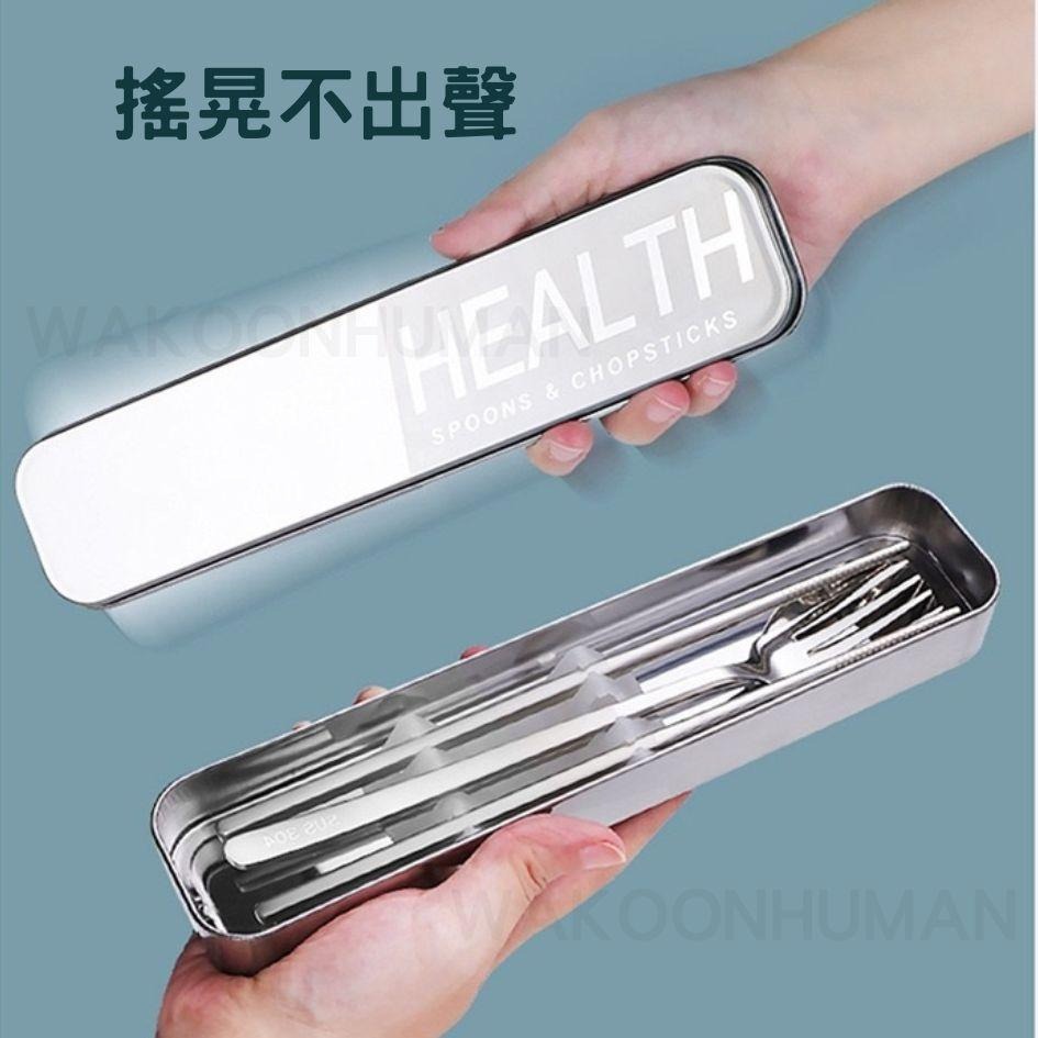 台灣現貨 不鏽鋼環保筷 環保餐具 不鏽鋼餐具 戶外餐具 露營 餐具盒 環保筷 不鏽鋼筷 不鏽鋼湯匙 外出餐具 不鏽鋼-細節圖2
