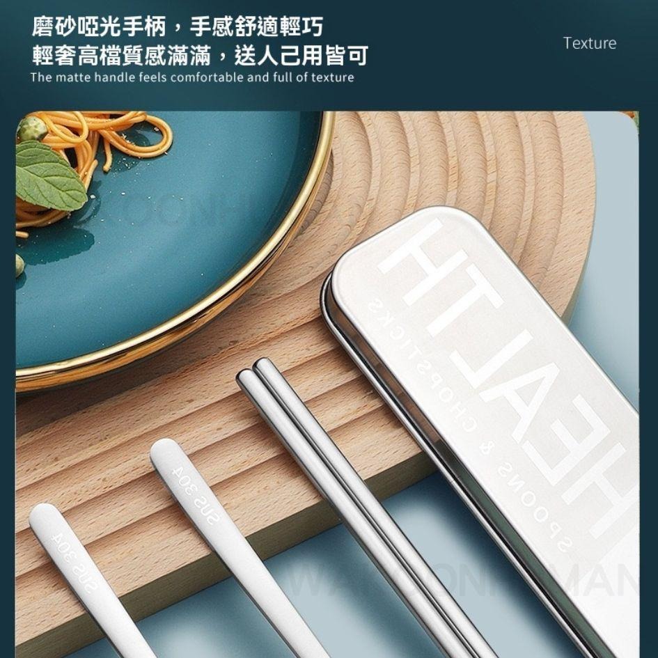 台灣現貨 不鏽鋼環保筷 環保餐具 不鏽鋼餐具 戶外餐具 露營 餐具盒 環保筷 不鏽鋼筷 不鏽鋼湯匙 外出餐具 不鏽鋼-細節圖3