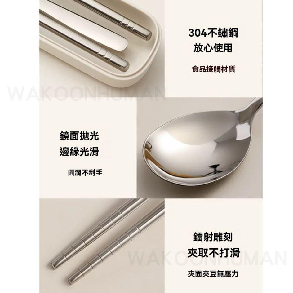 台灣現貨 不鏽鋼環保筷 環保餐具 不鏽鋼餐具 戶外餐具 露營 餐具盒 環保筷 不鏽鋼筷 不鏽鋼湯匙 外出餐具 不鏽鋼-細節圖4