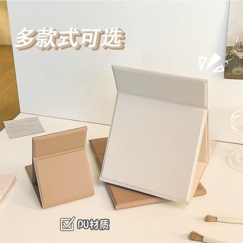 🛸快速出貨 奶茶系質感折疊鏡 折疊化妝鏡 鏡子 化妝鏡 折疊鏡 迷你鏡 桌上鏡 鏡子 旅遊攜帶 隨身鏡 立鏡 桌鏡-細節圖8